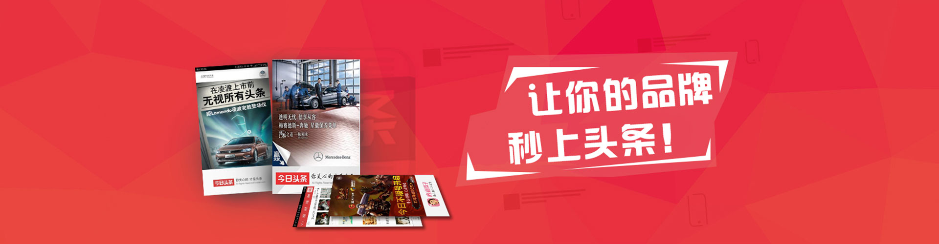 顺庆信息流托管