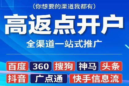 百度推广服务费案例：助力企业快速抢占市场份额