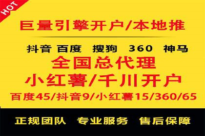 成功案例：SEM外包公司助力企业实现全网营销策略